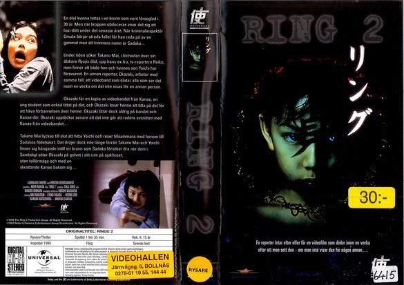 RING 2 (VHS)