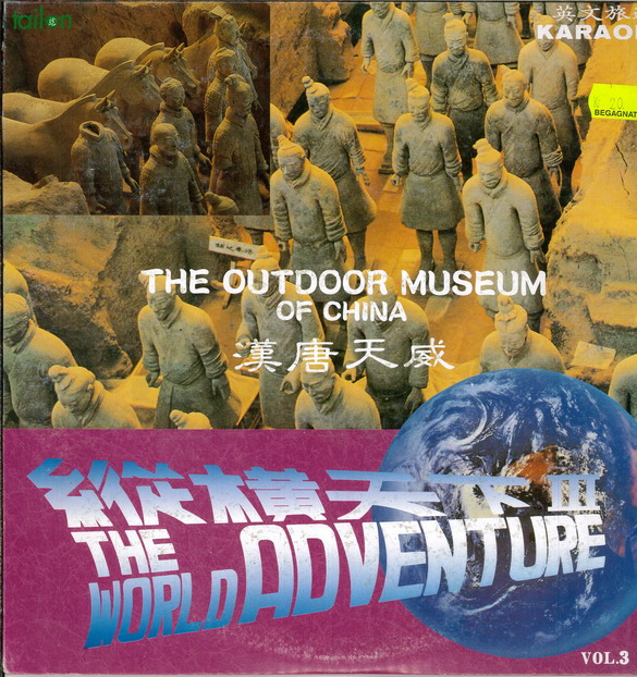 WORLD ADVENTURE VOL. 3: tHE OUTDOOR MUSEUM OF CHINA (LASER-DI